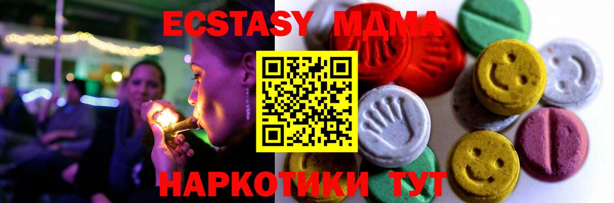 Зеленодольск  Ecstasy louis Vuitton  ЭКСТАЗИ 280мг  Экстази  Вход с VPN 