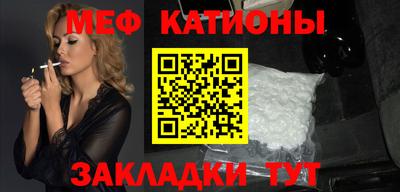 шишки Лесосибирск