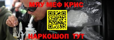 амфетамин Ликино-Дулёво