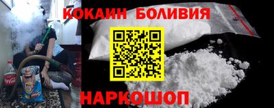 шишки Лесосибирск
