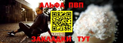 шишки Лесосибирск