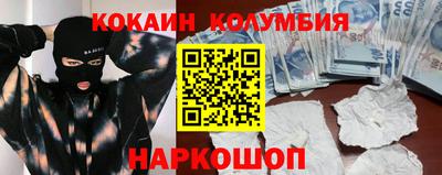 шишки Лесосибирск