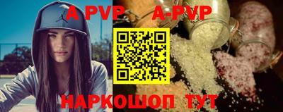 шишки Лесосибирск