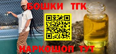 шишки Лесосибирск