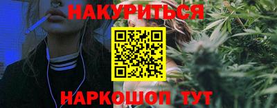 амфетамин Ликино-Дулёво