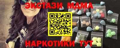 шишки Лесосибирск