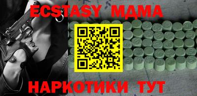 шишки Лесосибирск