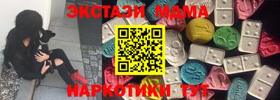 амфетамин Ликино-Дулёво
