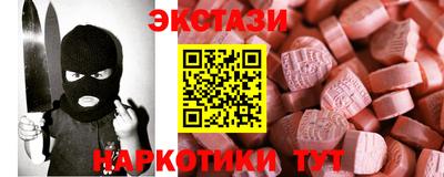 амфетамин Ликино-Дулёво