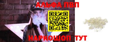 apvp Ливны