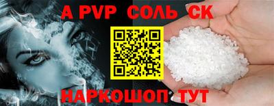 шишки Лесосибирск