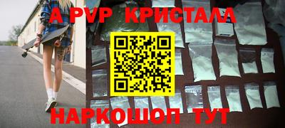 apvp Ливны