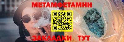 шишки Лесосибирск
