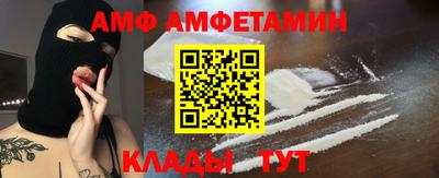 шишки Лесосибирск