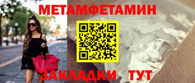 амфетамин Ликино-Дулёво
