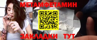 амфетамин Ликино-Дулёво