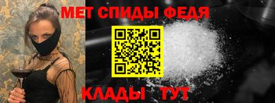 амфетамин Ликино-Дулёво