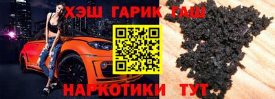 шишки Лесосибирск