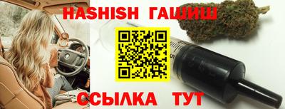 шишки Лесосибирск