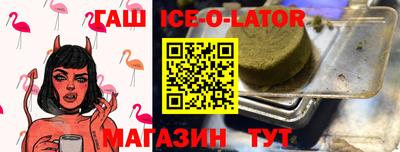 шишки Лесосибирск