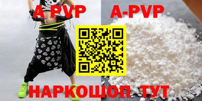 apvp Ливны
