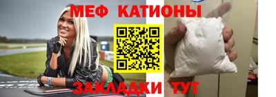 шишки Лесосибирск