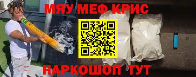 шишки Лесосибирск
