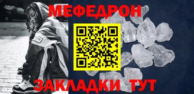 амфетамин Ликино-Дулёво