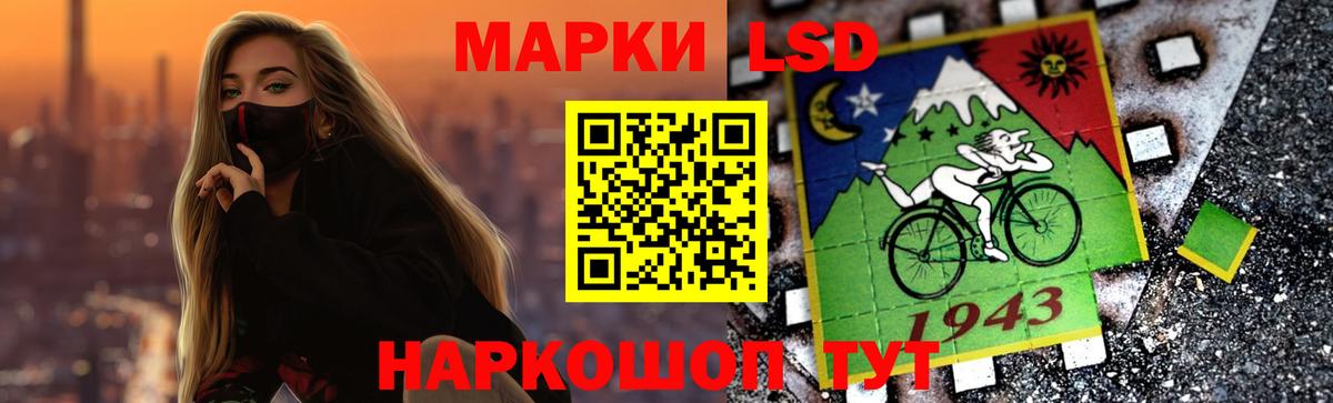 Зеленодольск  Лсд 25 экстази ecstasy  Вход с VPN  LSD-25 экстази  Лсд 25 экстази кислота 
