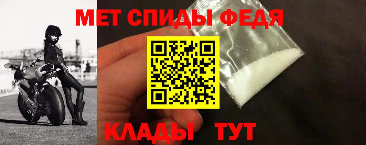 Метамфетамин Methamphetamine  Вход с VPN  Метамфетамин Methamphetamine  Зеленодольск 