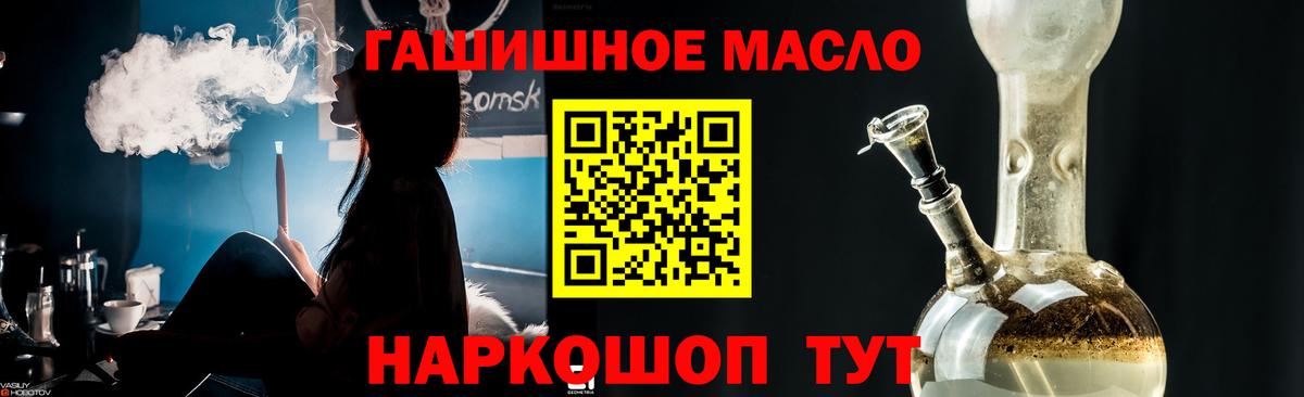 ТГК концентрат Зеленодольск
